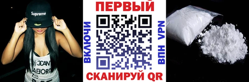 продажа наркотиков  Медынь  МЕГА зеркало  Амфетамин Premium 