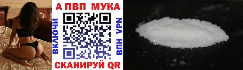 А ПВП крисы CK OMG онион Медынь