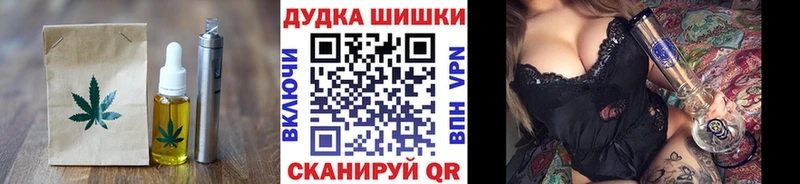 Cannafood конопля  мега рабочий сайт  Медынь 