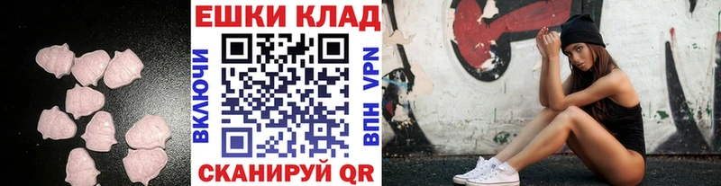 ЭКСТАЗИ таблы Медынь