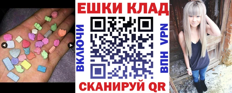 Экстази mix  закладки  mega как зайти  Медынь 