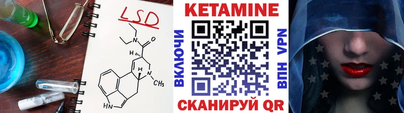 Кетамин ketamine  где продают наркотики  Медынь 