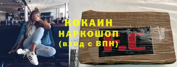 трава Богородск
