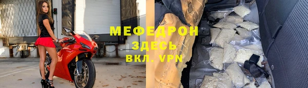 мефедрон VHQ Ростов