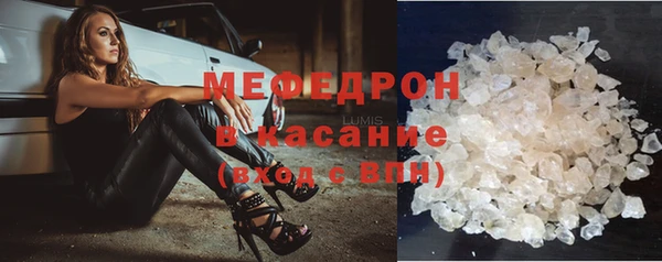 трава Богородск