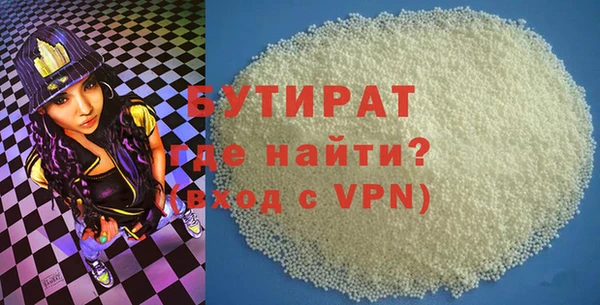 метамфетамин Беломорск