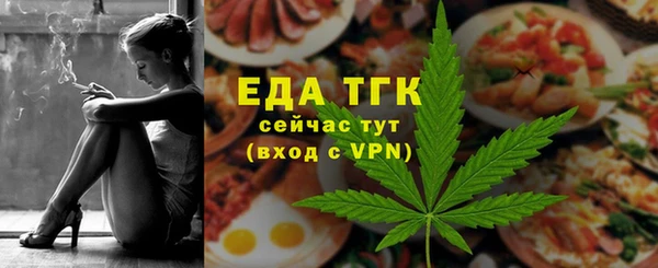 метамфетамин Беломорск