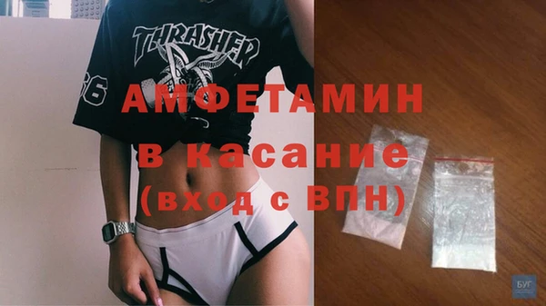 метамфетамин Беломорск