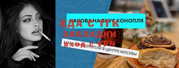 метамфетамин Беломорск