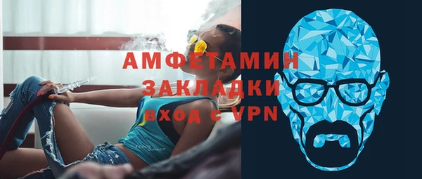 мефедрон VHQ Ростов