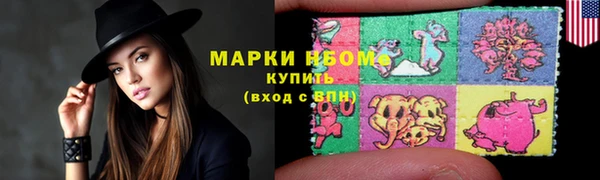 амфетамин Белоозёрский