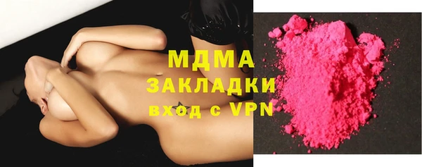 метамфетамин Беломорск