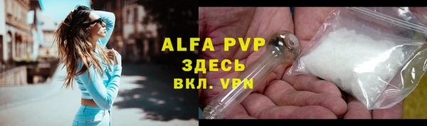 амфетамин Белоозёрский