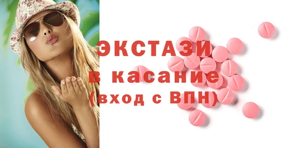 амфетамин Белоозёрский