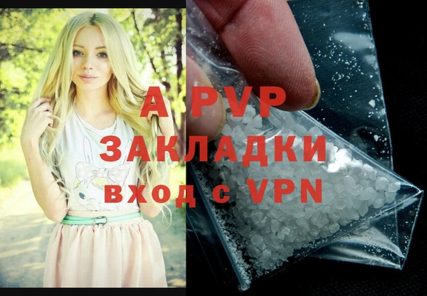 амфетамин Белоозёрский
