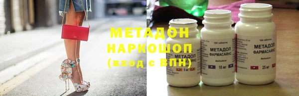 мяу мяу мука Рославль