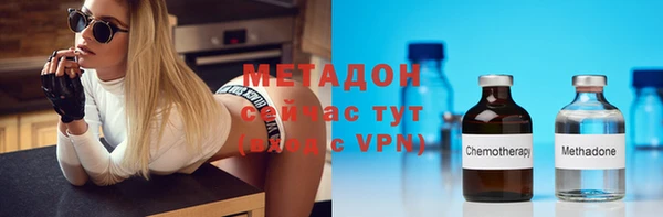 метамфетамин Беломорск
