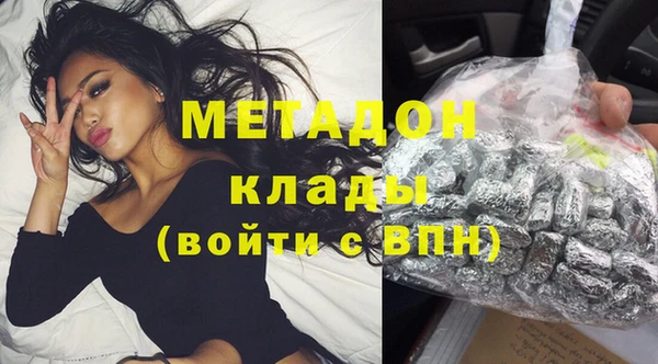 метамфетамин Беломорск