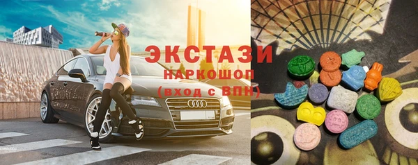 трава Богородск