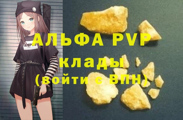 метамфетамин Беломорск