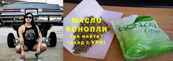 амфетамин Белоозёрский