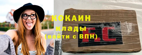 mix Белокуриха