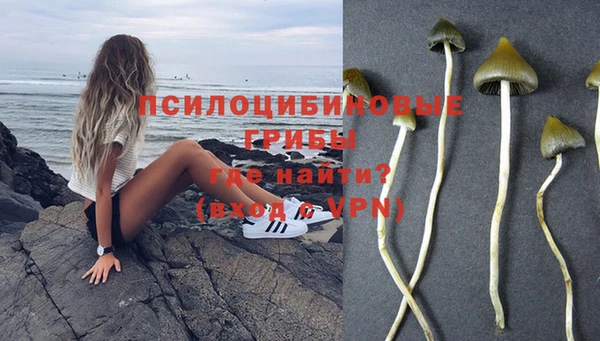 метамфетамин Беломорск