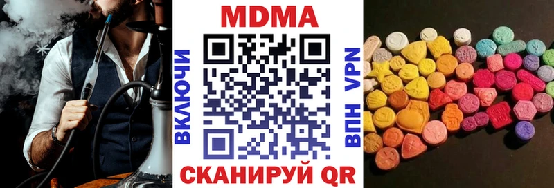 MDMA молли  Медынь 