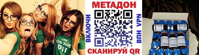 МЕГА   Медынь  Метадон кристалл  сколько стоит 