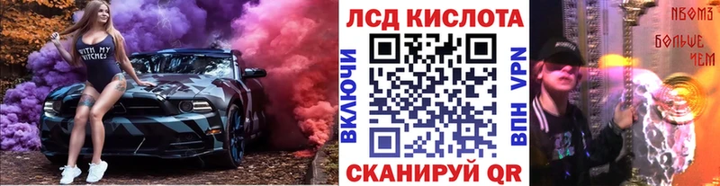 Марки N-bome 1,5мг МЕГА Медынь