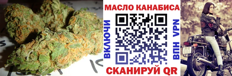 где можно купить наркотик  Медынь  Дистиллят ТГК жижа 