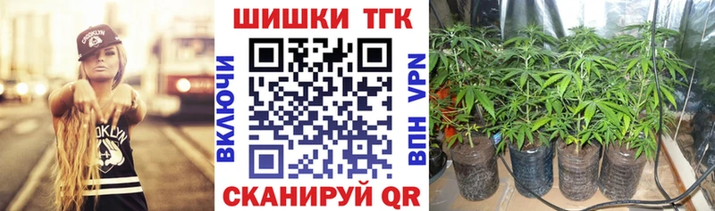 где найти наркотики Медынь Бошки Шишки White Widow